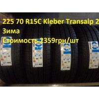 225x70 R15с Kleber 